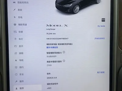 Tesla Model X