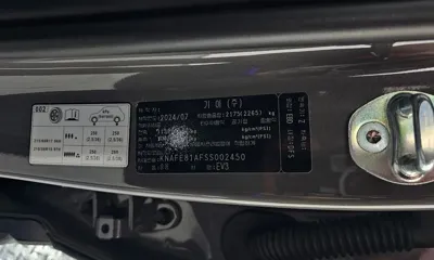 Kia EV3