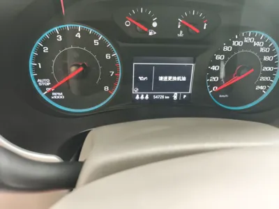 Chevrolet Malibu XL