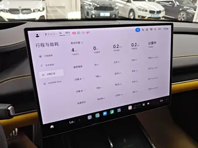 Xiaomi SU7 Ultra