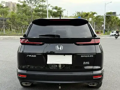 Honda Breeze