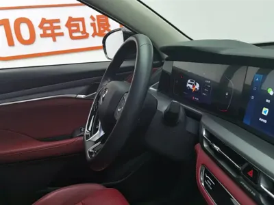 Changan 长安CS75PLUS