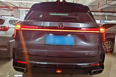 Changan CS75 Plus
