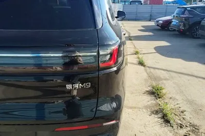 Geely Galaxy Galaxy M9
