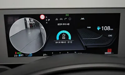 Hyundai Ioniq5