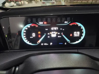Changan Eado