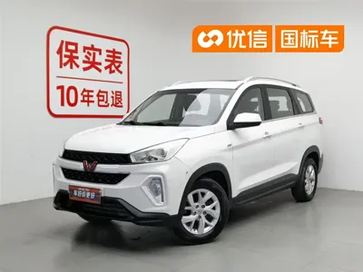 Wuling Hongguang S3