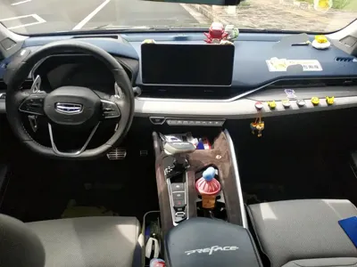 Geely Xingrui