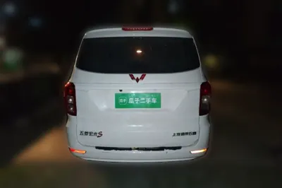 Wuling Hongguang