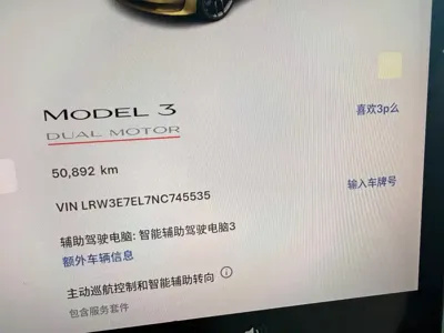 Tesla Model 3