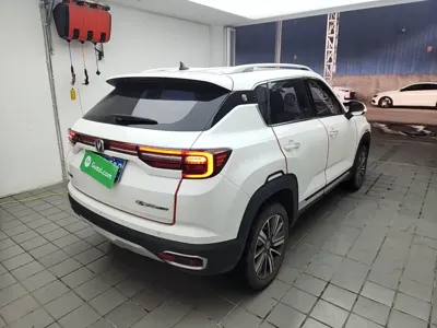 Changan CS35PLUS