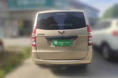 Wuling Hongguang