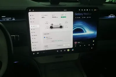 Nio ET9