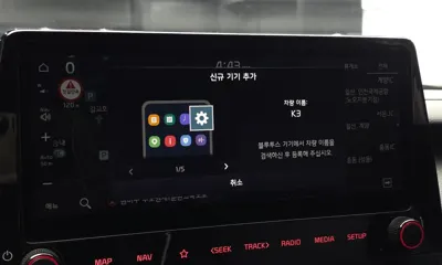 Kia K3