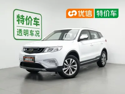 Geely Boyue