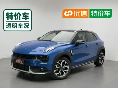 Lynk & Co 02 New Energy