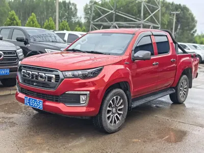 Foton Yutu