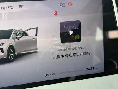 尚界 尚界H5