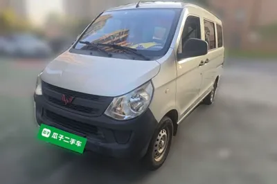Wuling Zhiguang