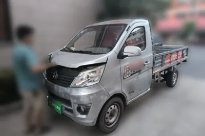 CHANGAN KAICHENG Xingka