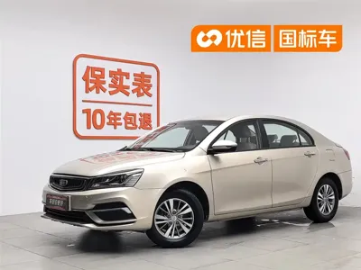 Geely Emgrand