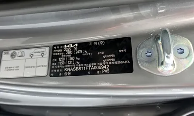 Kia PV5