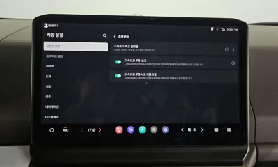 Kia PV5