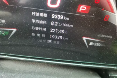 GAC Trumpchi EMPOW