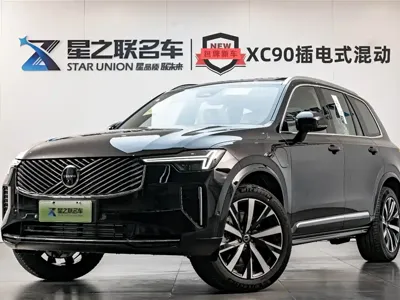 Volvo XC90 PHEV