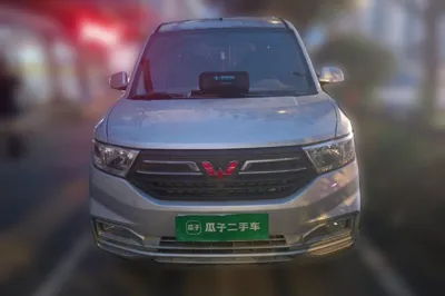 Wuling Hongguang V