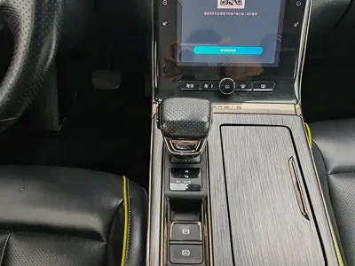 Roewe RX5