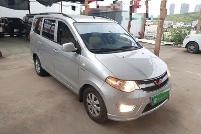 Wuling Hongguang