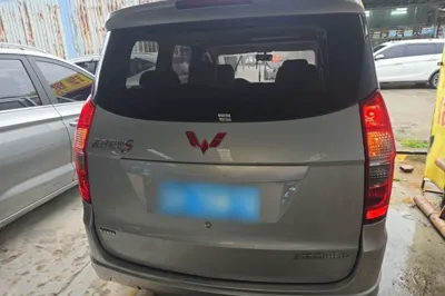 Wuling Hongguang