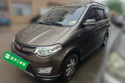 Wuling Hongguang