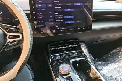 Wuling Xingguang