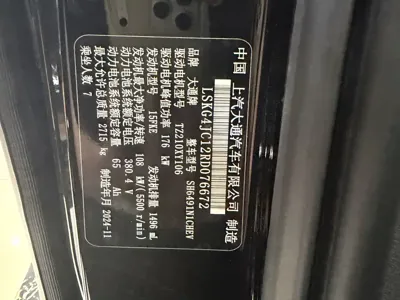 大通 Dajia 7
