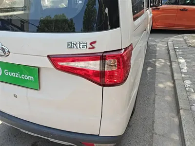 Kaicheng Ono S