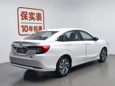 Honda Crider