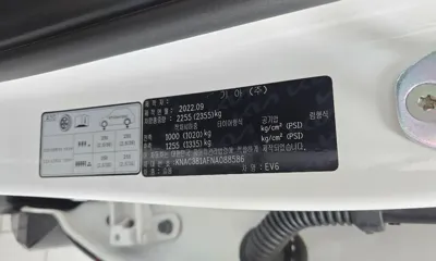 Kia EV6