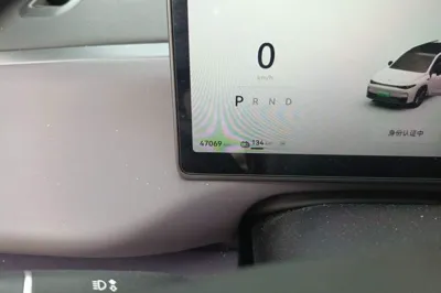Leapmotor C16