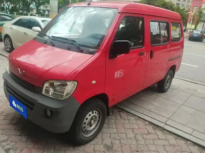 Wuling Zhiguang