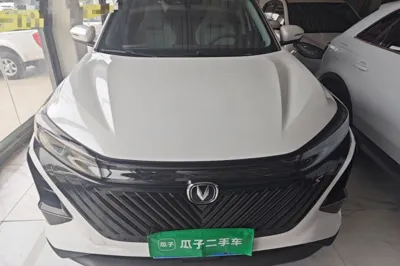 Changan CS75 Plus