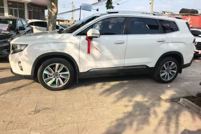 Geely Auto Haoyue