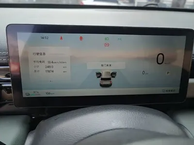 Baojun Yueye Plus