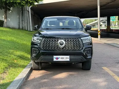 Great Wall Pao