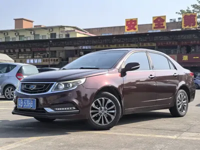 Geely Vision