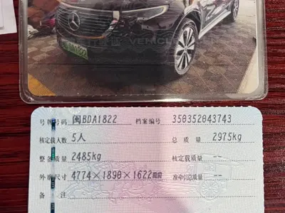 Mercedes-Benz EQC