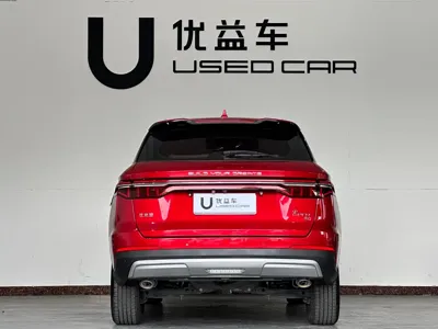 BYD Pro