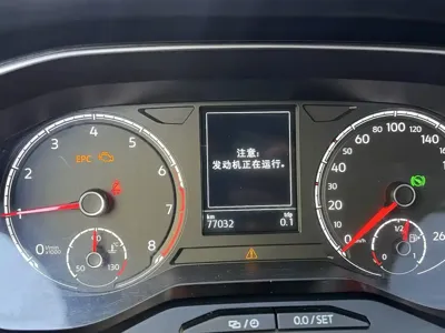Jetta VS7