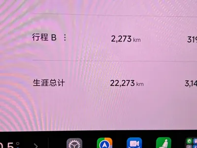 Xiaomi SU7